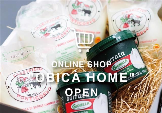 公式オンラインショップ「OBICA HOME」オープン – Obica (オービカ)